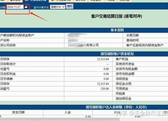 分付套现的6个方法 秒到账户
