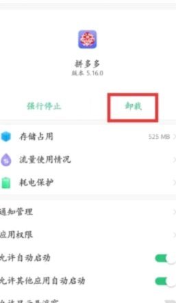 微信分期支付：哪些App能用？
