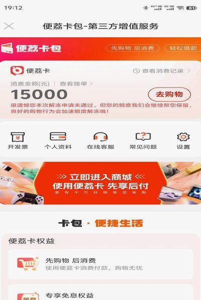 羊小咩额度涨速：不止于消费频率