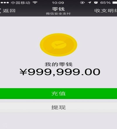 网贷欠款可划走微信零钱吗