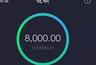 花呗套现会被风控吗？