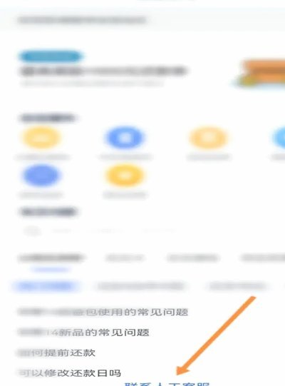 分期乐如何实现人工客服转接：全流程指南
