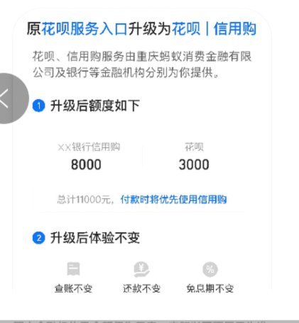 花呗套现靠谱吗？深度剖析其潜在风险与个人信用影响