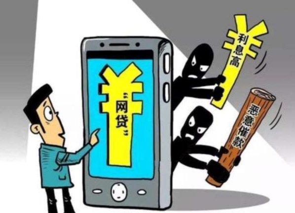 花呗借贷合法吗？平台是否靠谱？