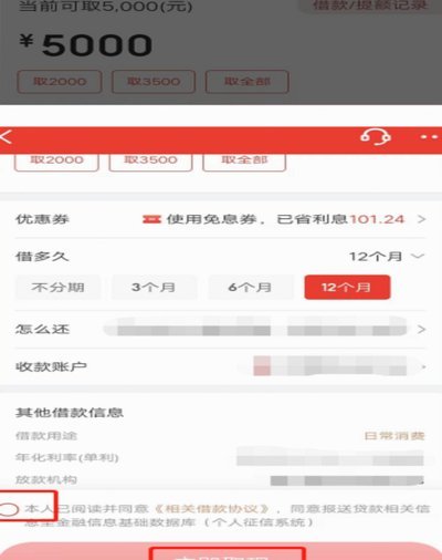 白条资金高效利用技巧