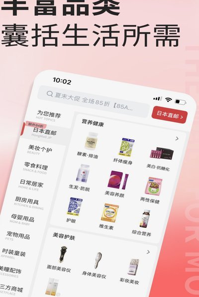 购物app排行榜前十名