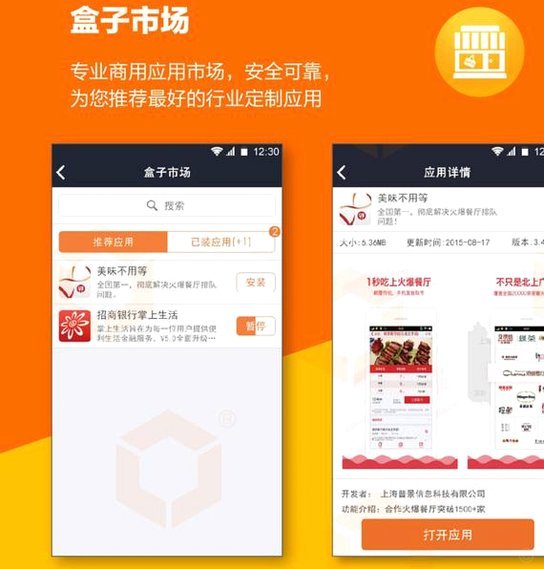 慧生活pos分付能套现吗