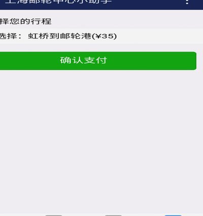 分付的钱怎么提现到微信
