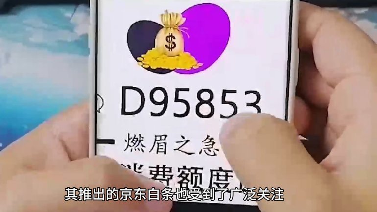 化解白条困境：企业如何应对账款风险