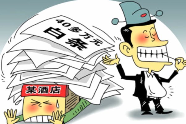 白条咋套出来