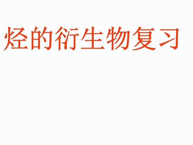 得物月付关闭了从哪开