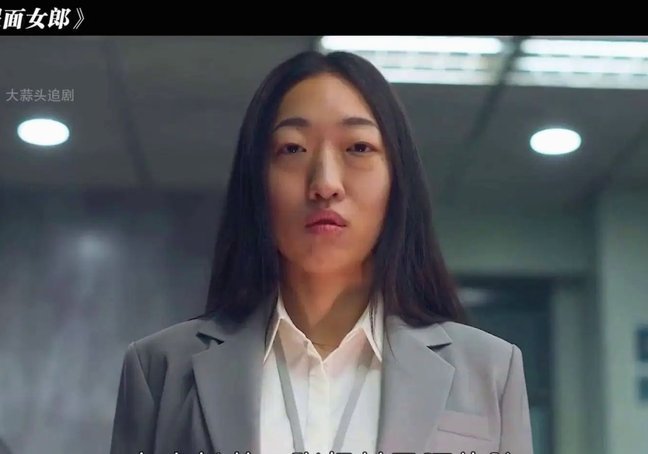 韩剧里特别丑的女配角