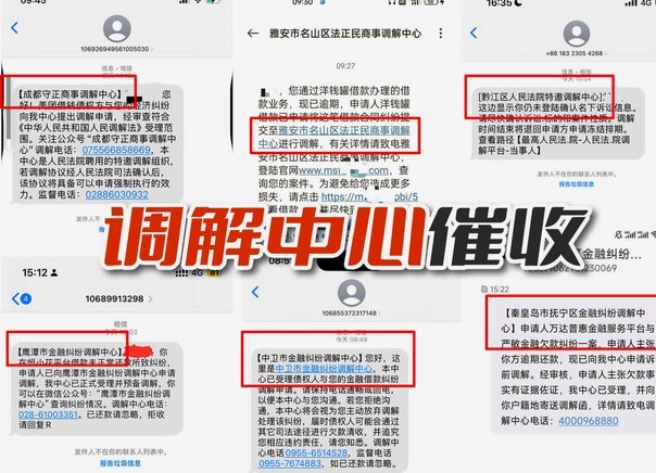 便荔卡包逾期会起诉吗？