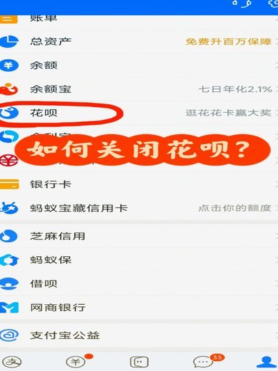 携程“花”关闭，解锁隐藏技巧