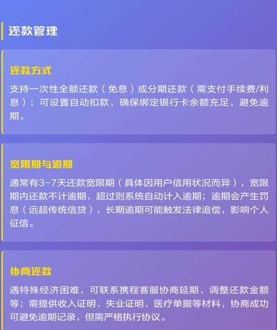 携程拿去花关闭后怎么打开