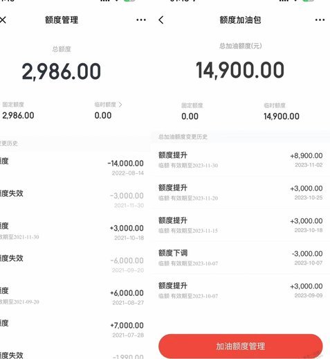 白条加油额度5000怎么提现