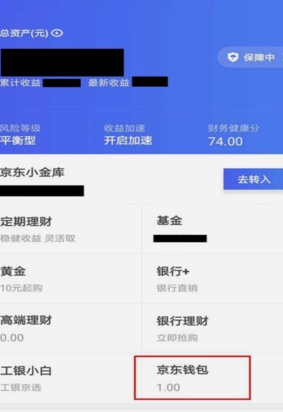 得物钱包余额怎么提现
