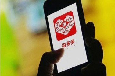 拼多多套现诚信商家 套现怎么办
