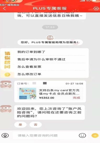 白条怎么套