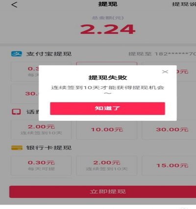 得物提现银行卡到账时间解析