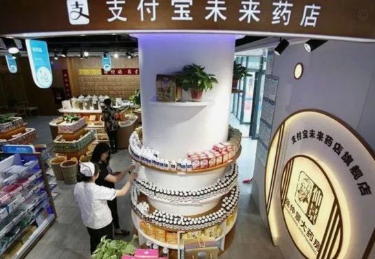 药店套现的内幕：医保资金如何被转移？