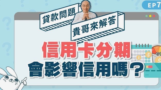 如何快速提升分期乐额度？