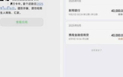 便荔卡15000购物额度如何提线