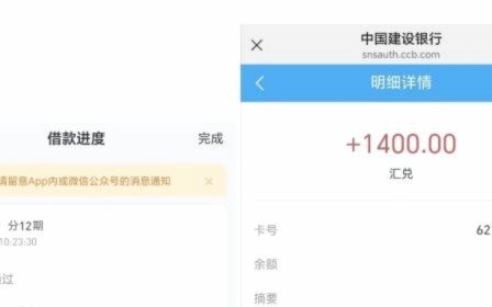 便荔卡15000购物额度如何提线