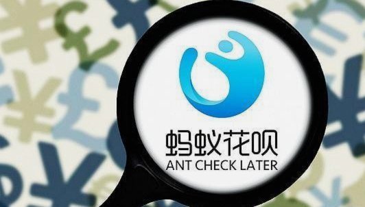 花呗兑现商家 秒退怎么办