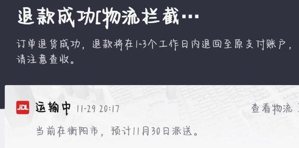 得物取现商家如何顺利退出