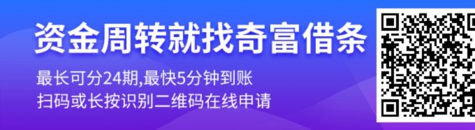 【新标题】：分期乐：它究竟是不是一家正规贷款公司