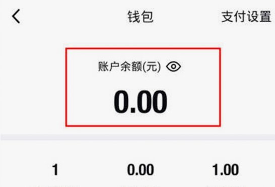 得物余额提现指南：流程与注意事项
