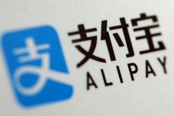 得物提现绑定支付宝失败