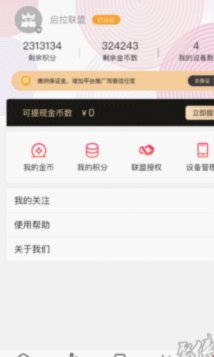 得物APP提现规则变迁原因解析