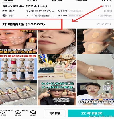 得物提现攻略：快速到账指南