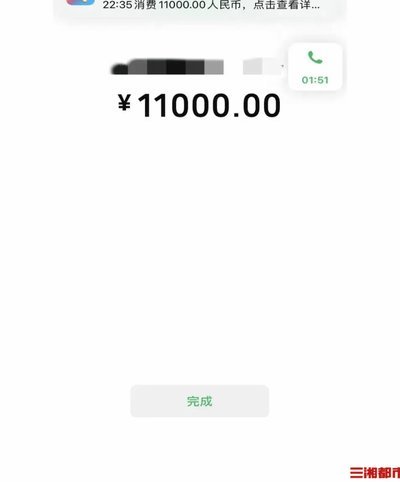 深度解析花呗套现的运作手段及其面临的法律风险