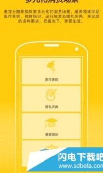 分期乐里的钱怎么套出来