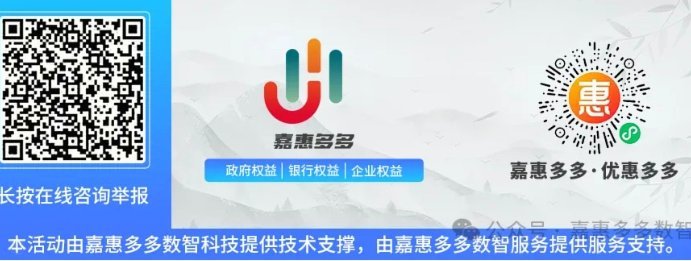 商家码套现违法吗