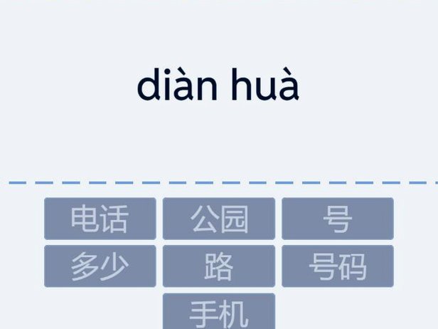 花呗官方客服电话号码及使用指南