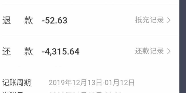 取现后多久还款？看这里避免逾期