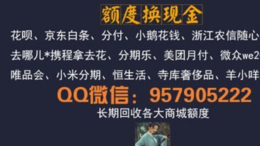 携程拿去花取现容易吗