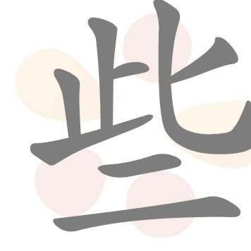 京东白条提现方法有哪些