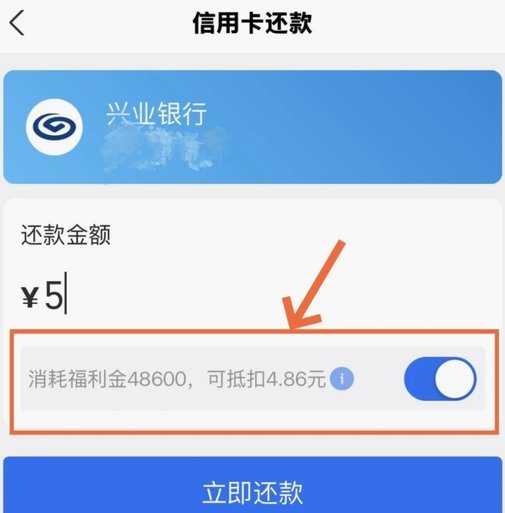 得物里的余额怎么提现