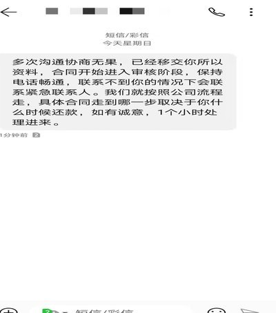 为什么分期乐订单无法取消？