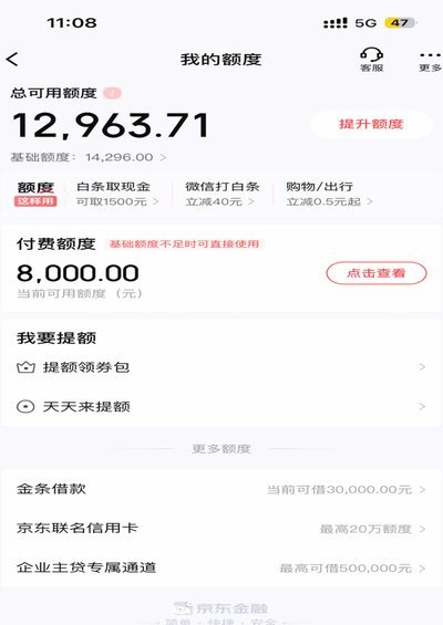 买机票支持花呗分付的APP有哪些
