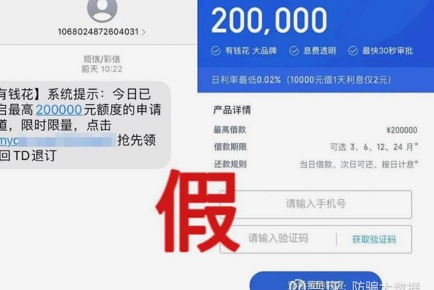 急用钱花需要什么条件