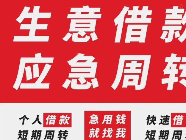 急用钱花需要什么条件
