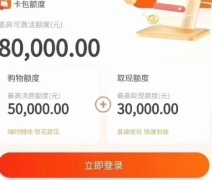 便荔卡包资金怎么安全到账