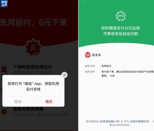 分付购物如何退款