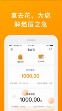 携程额度变现：别“套现”，玩转积分链